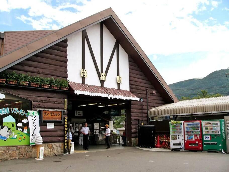Forest Villa האקונה מראה חיצוני תמונה